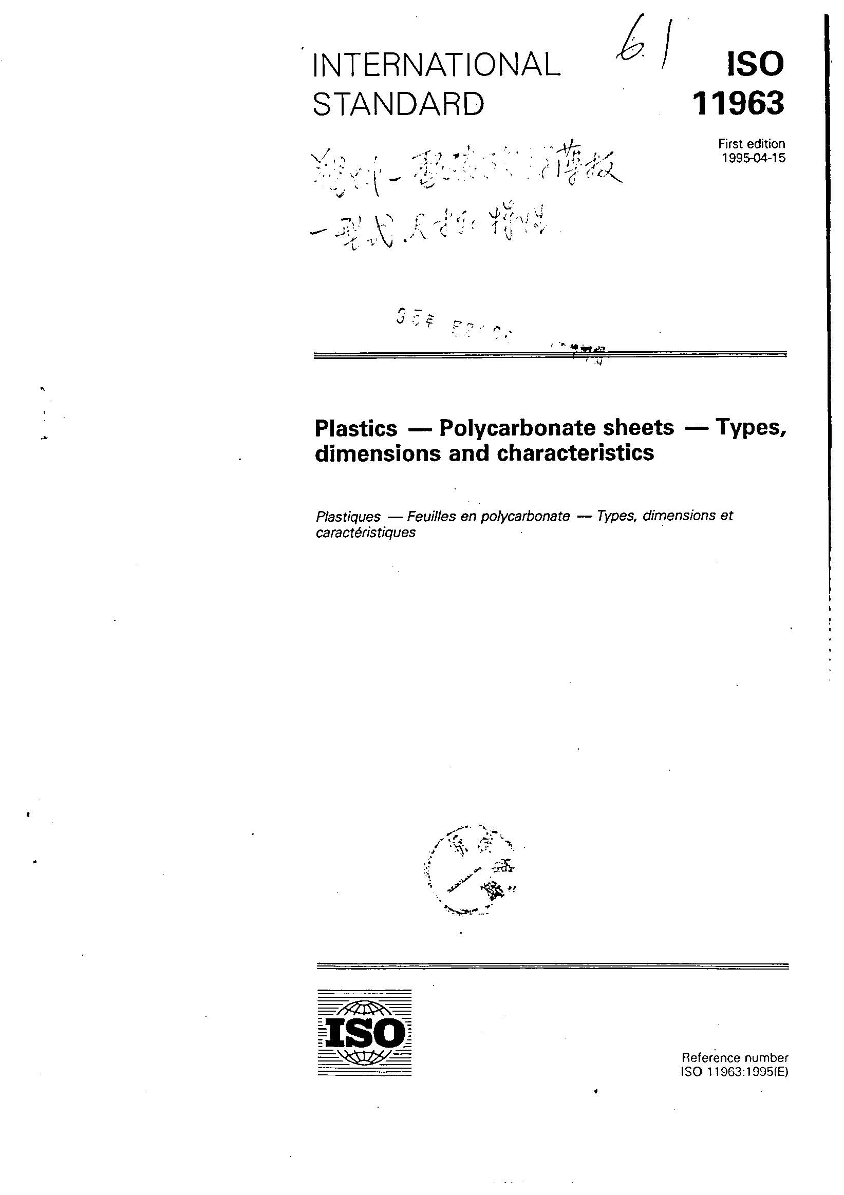 1484708447.jpg