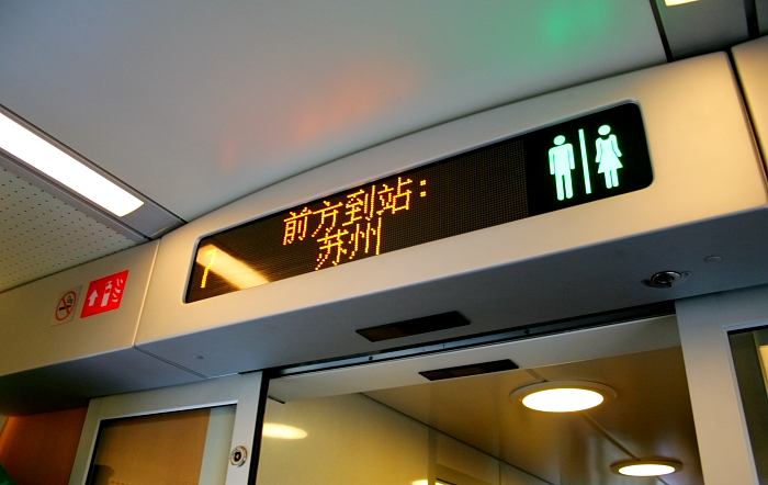 LED显示屏.jpg