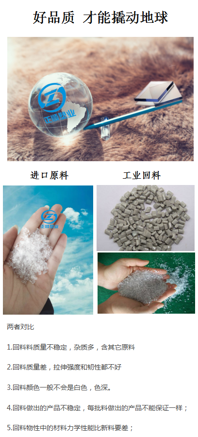正顺文案1.png