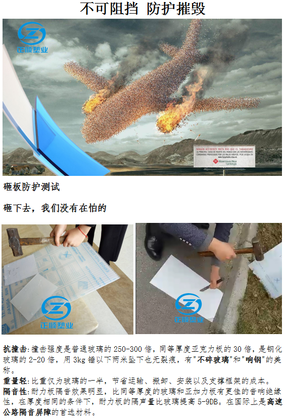正顺文案3.png