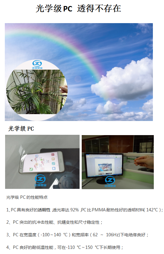 正顺文案4.png