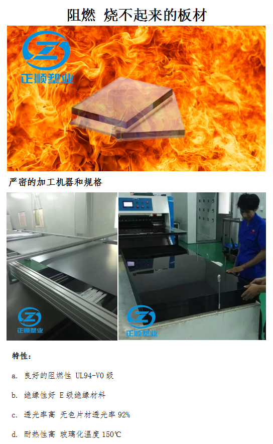 正顺文案5.png
