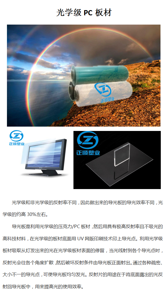 正顺文案11.png