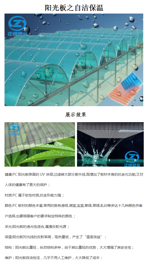 正顺文案13.png