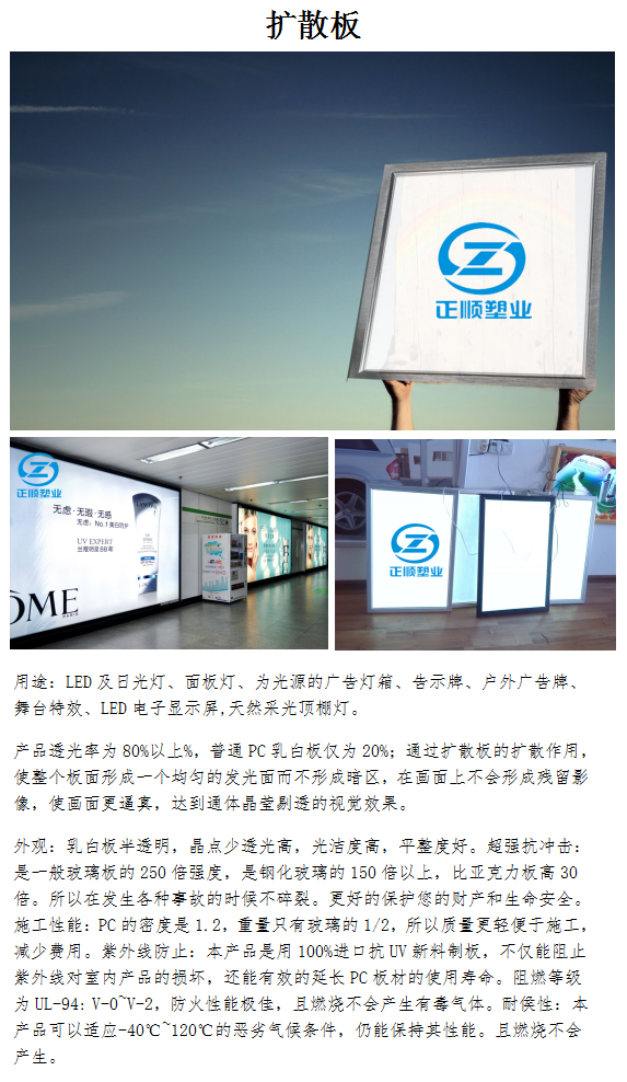 正顺文案17.png