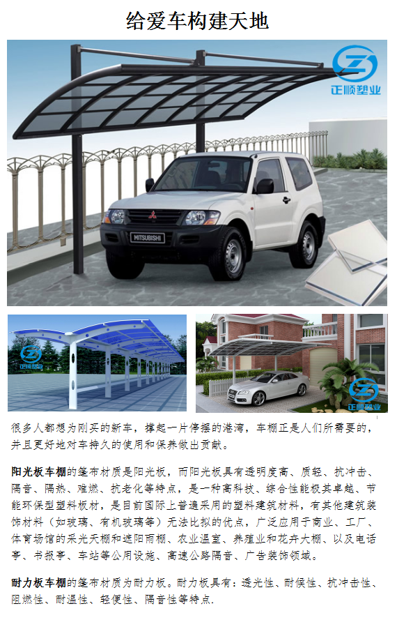 正顺文案17.png