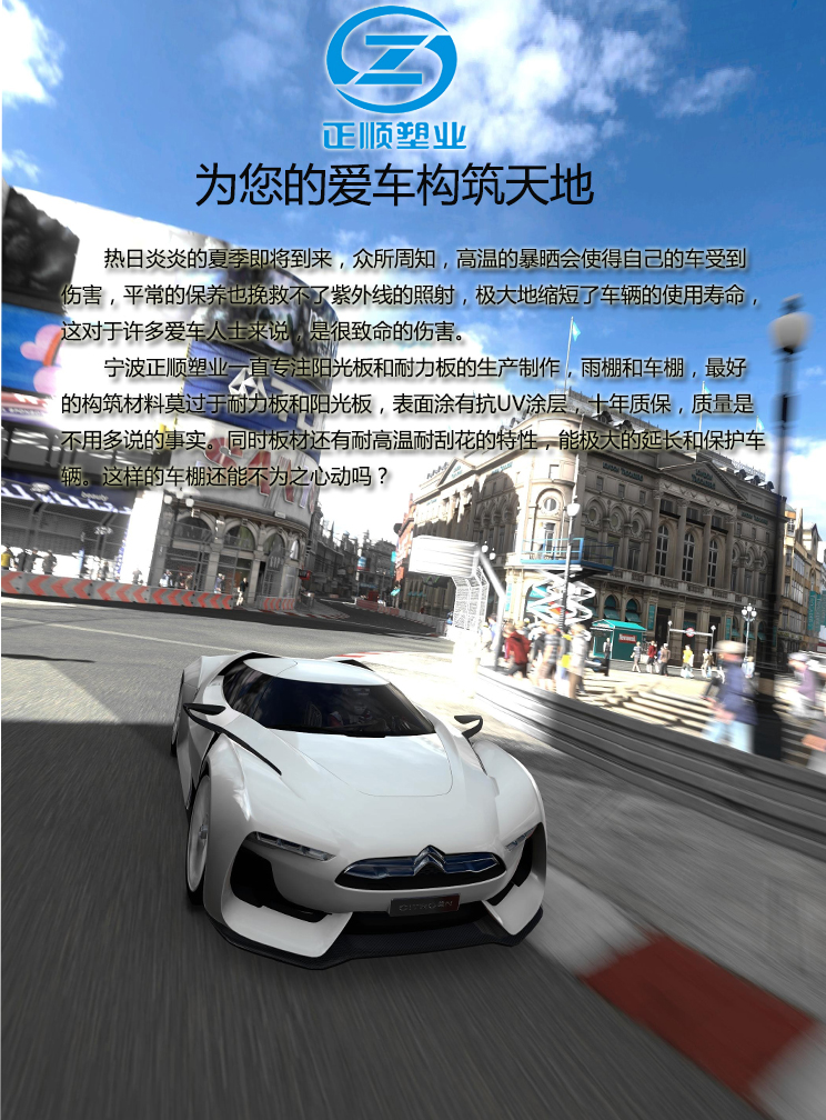 正顺文案26.jpg
