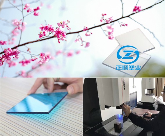 正顺文案21.jpg