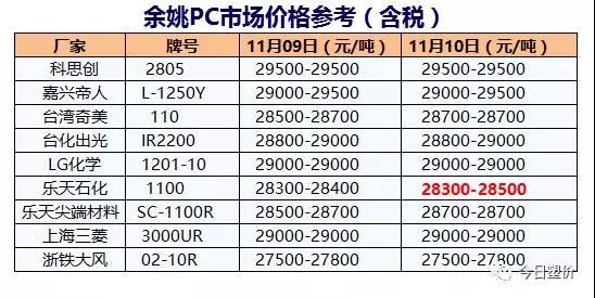 微信图片_20171113132810.jpg